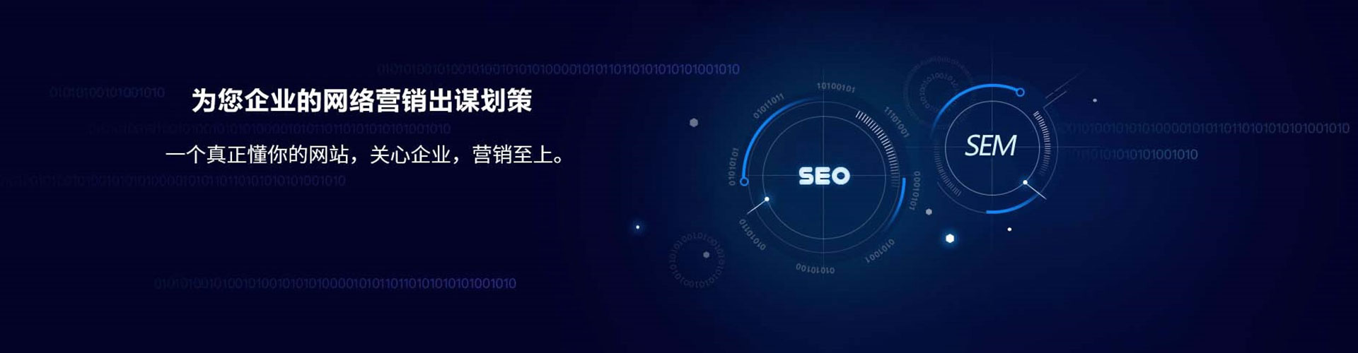 通海百度信息流