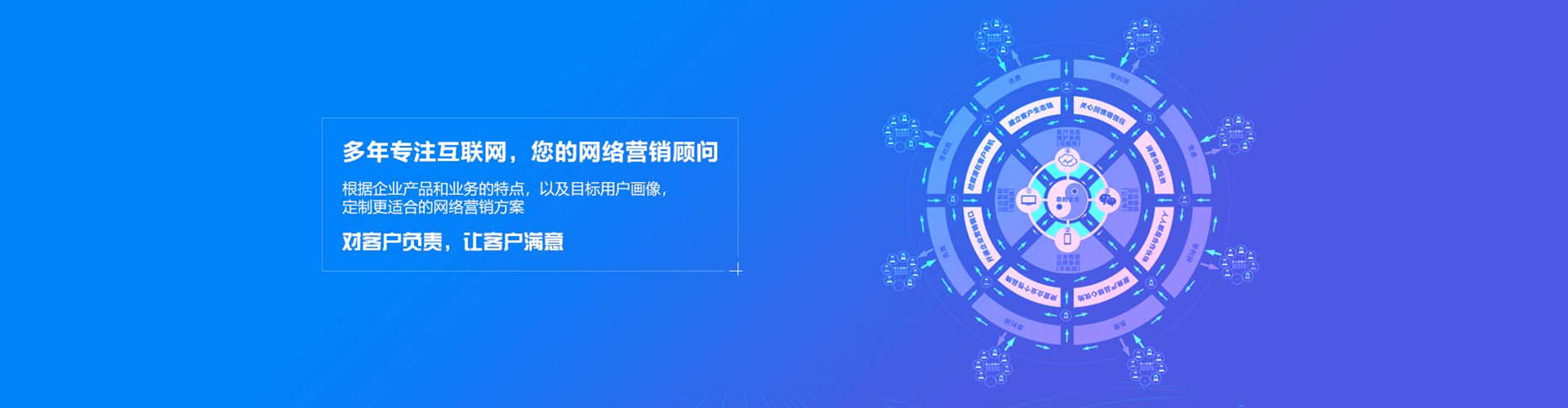通海百度优化推广
